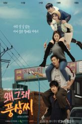 chuyen-nha-poong-sang-cay-tao-no-hoa