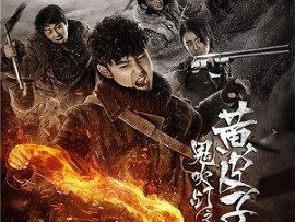 ma-thoi-den-mo-hoang-bi-tu