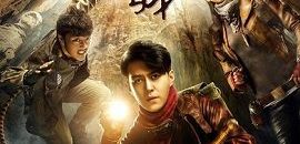 ma-thoi-den-tinh-tuyet-co-thanh