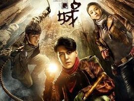 ma-thoi-den-tinh-tuyet-co-thanh