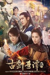 Co-Kiem-Ky-Dam-2-HD-Vietsub-Thuyet-Minh-01