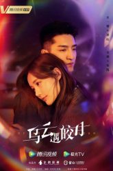 Khi-May-Den-Gap-Trang-Sang-HD-Vietsub-Thuyet-Minh-01