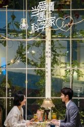 Khi-Tinh-Yeu-Gap-Go-Nha-Khoa-Hoc-HD-Vietsub-Thuyet-Minh-01