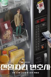 Luat-Su-1000-Won-HD-Vietsub-Thuyet-Minh-01