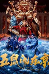 Ngu-Thu-Dai-Nao-Dong-Kinh-HD-Vietsub-Thuyet-Minh-01