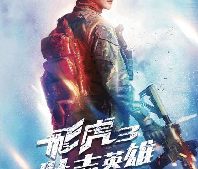 Phi-Ho-Cuc-Chien-3-HD-Vietsub-Thuyet-Minh-01