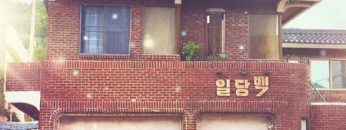 Quan-Gia-100-Won-HD-Vietsub-Thuyet-Minh-01