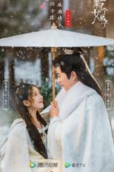 Quoc-Tu-Giam-Co-Mot-Nu-De-Tu-HD-Vietsub-Thuyet-Minh-01