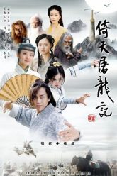 Tan-Y-Thien-Do-Long-Ky-HD-Vietsub-Thuyet-Minh-01