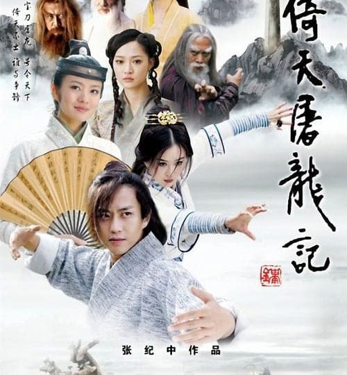 Tan-Y-Thien-Do-Long-Ky-HD-Vietsub-Thuyet-Minh-01