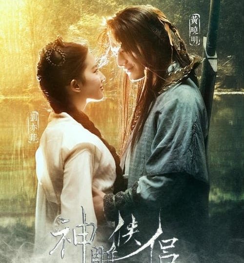 Than-Dieu-Dai-Hiep-HD-Vietsub-Thuyet-Minh-01