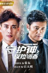 Thu-Ho-Than-HD-Vietsub-Thuyet-Minh-01