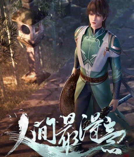 Tiên La Thiên – The Story of Fengzhi Senla Vietsub