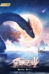 Toan-Chuc-Phap-Su-Phan-5-HD-Vietsub-Thuyet-Minh-01