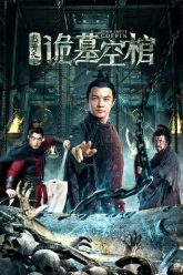 bao-thanh-thien-co-quan-tai-rong-tomb-empty-coffin