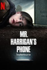 chiec-dien-thoai-cua-ngai-harrigan-mr-harrigan039-s-phone