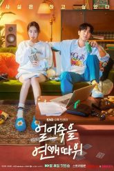 chuyen-tinh-cam-lanh