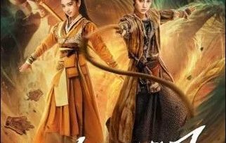 cuu-sac-loc-vuong-jiu-se-lu-wang-qian-chen