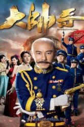 dai-soai-ca-the-learning-curve-of-a-warlord