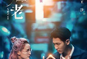 den-khi-ta-gap-lai-till-we-meet-again