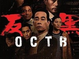 doi-chong-xa-hoi-den