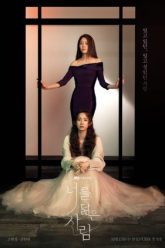 hinh-bong-cua-toi-reflection-of-you