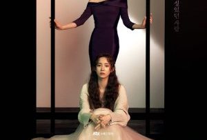 hinh-bong-cua-toi-reflection-of-you