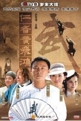 hoang-phi-hung-va-my-nhan