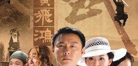 hoang-phi-hung-va-my-nhan