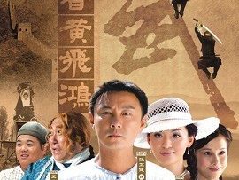 hoang-phi-hung-va-my-nhan