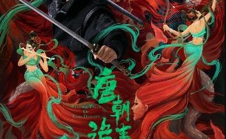 ky-su-chuyen-ky-di-duong-trieu-strange-tales-of-tang-dynasty-2