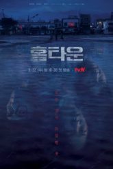 mat-toi-cua-binh-yen-co-huong-hometown