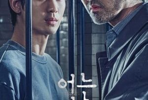 mot-ngay-binh-thuong-one-ordinary-day