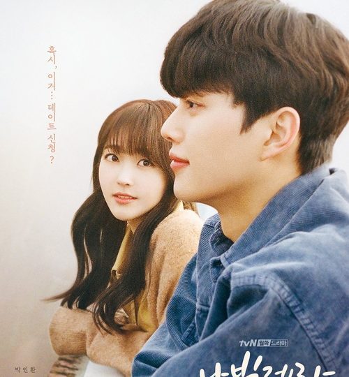 navillera-nhu-canh-buom-navillera