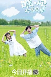 nay-dai-su-cua-cau-that-ky-dieu-hey-your-big-business-is-wonderful