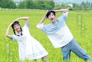 nay-dai-su-cua-cau-that-ky-dieu-hey-your-big-business-is-wonderful