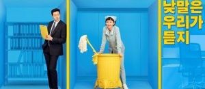 nguoi-don-dep-cleaning-up