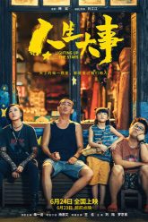 nhan-sinh-dai-su-lighting-up-the-stars