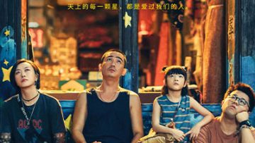 nhan-sinh-dai-su-lighting-up-the-stars