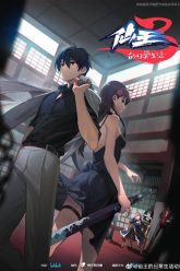 nhat-ky-thuong-ngay-cua-tien-vuong-phan-3