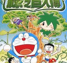 nobita-va-nguoi-khong-lo-xanh