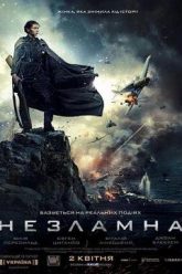 nu-thien-xa-ban-tia-xinh-dep