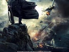 nu-thien-xa-ban-tia-xinh-dep