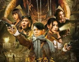 phim-dong-cat-bien-vung-dat-co-lau-lan-the-ancient-city-of-loulan