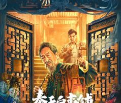 phung-thien-bach-su-pho-the-funeral-supplies-shop-in-fengtian