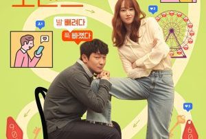 rung-dong-ngot-ngao-nothing-serious