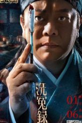 tay-tay-oan-luc-song-ci