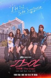 than-tuong-cuoc-dao-chinh-idol-the-coup