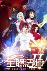 toan-chuc-phap-su-phan-2