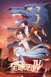 toan-chuc-phap-su-phan-4